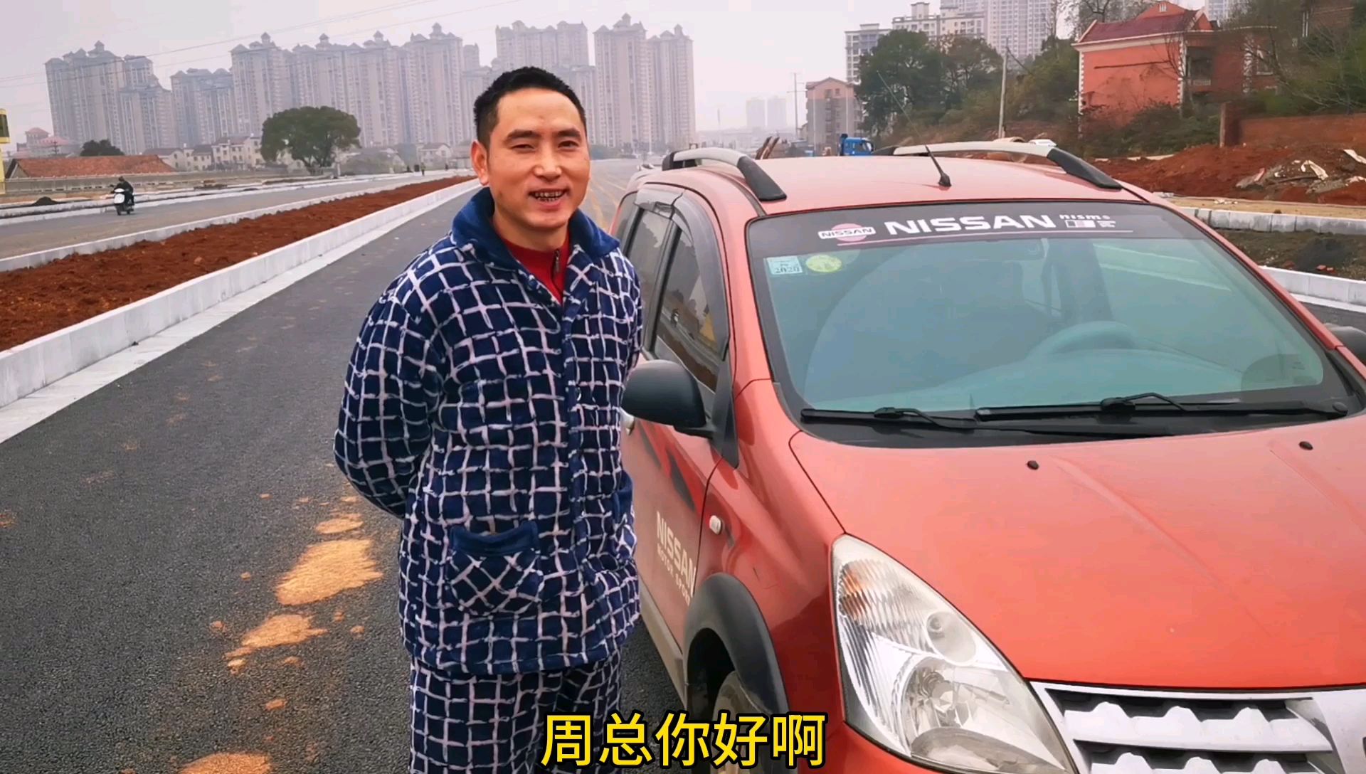 小伙采访修理店老板,看看他的车,听听他咋说!